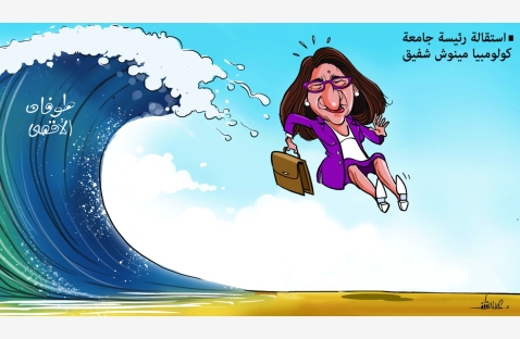 الشرق