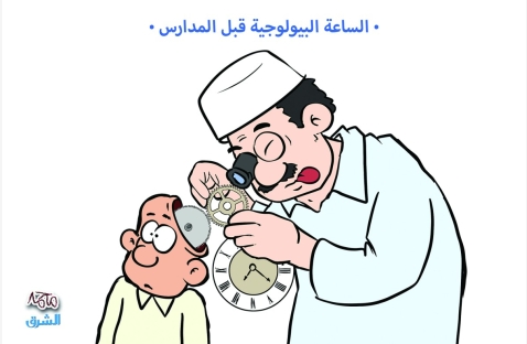 الشرق