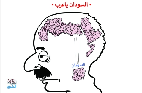 الشرق
