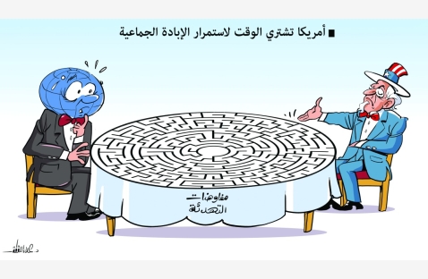 الشرق
