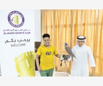 alsharq