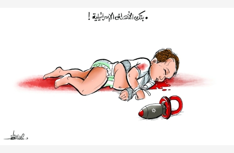 الشرق