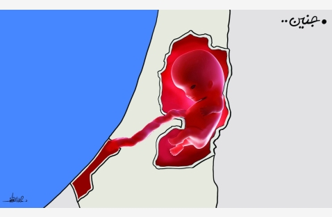 الشرق