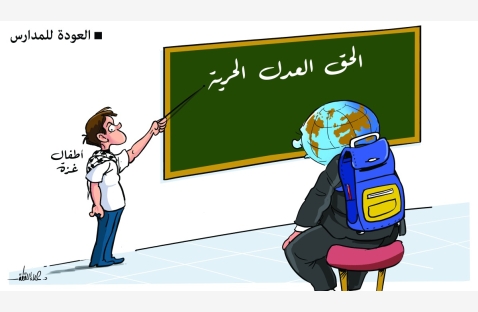 الشرق