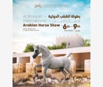 الشرق