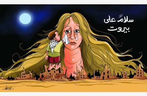الشرق
