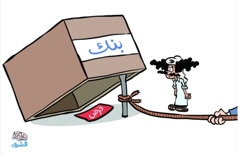 الشرق
