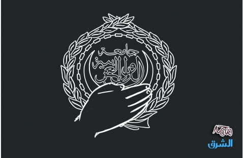 الشرق