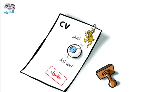 الشرق