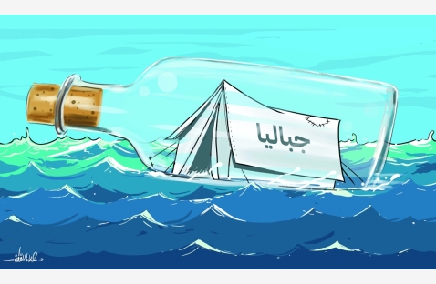 الشرق