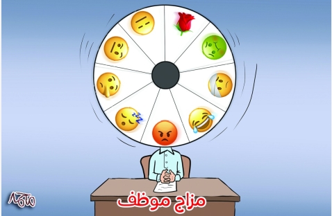 الشرق