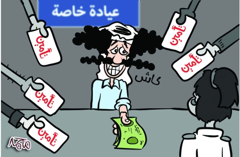 الشرق