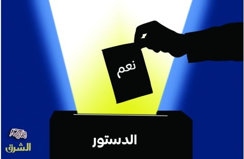 الشرق