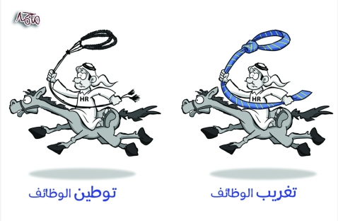 الشرق