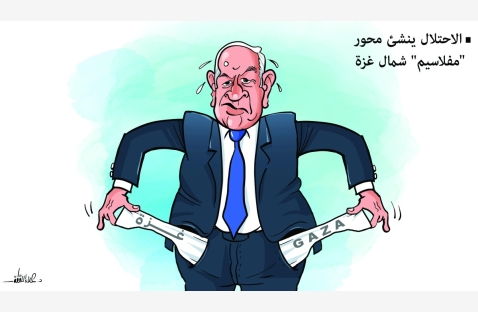 الشرق