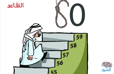 الشرق