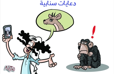 الشرق