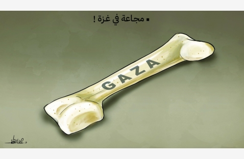الشرق