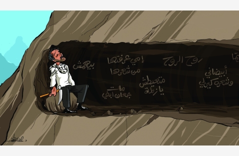 الشرق