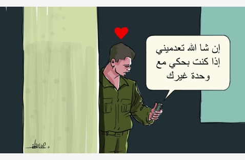 الشرق