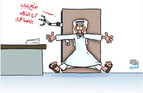 الشرق