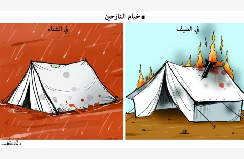 الشرق