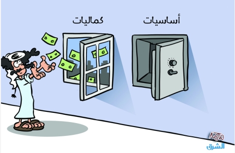 الشرق