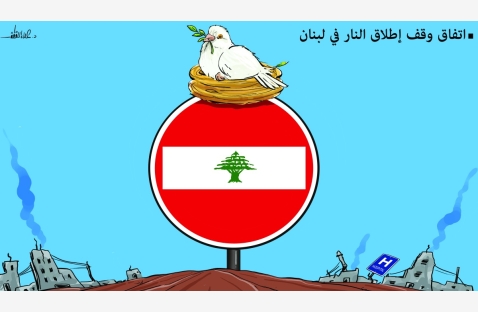 الشرق