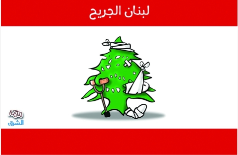 الشرق