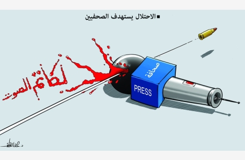 الشرق