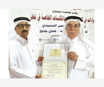 alsharq