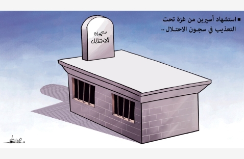 الشرق