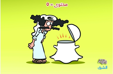 الشرق