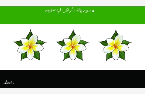الشرق