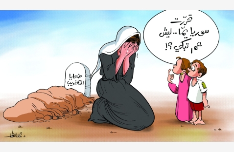الشرق