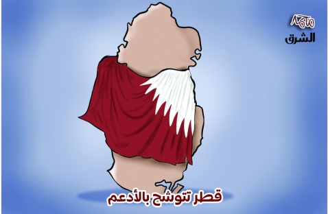 الشرق