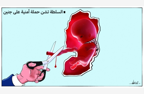 الشرق