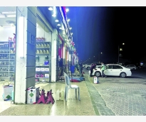 alsharq