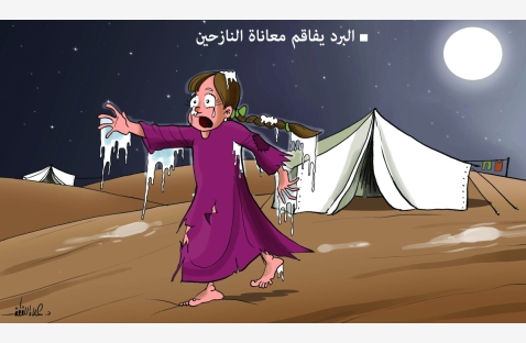 الشرق
