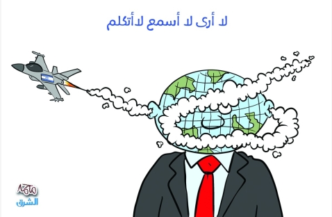 الشرق