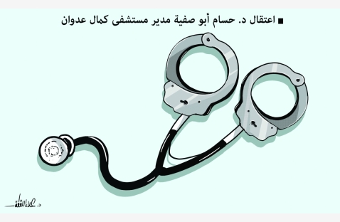 الشرق