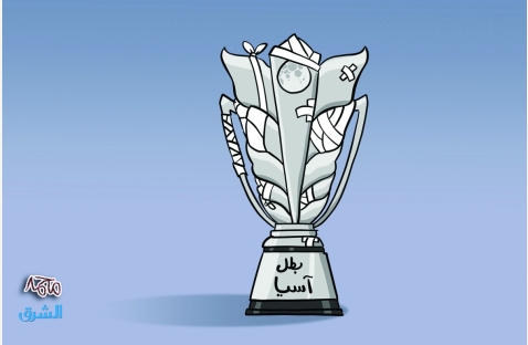 الشرق