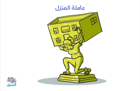 الشرق