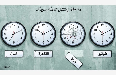 الشرق
