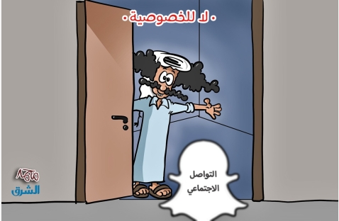 الشرق