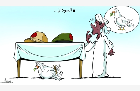 الشرق