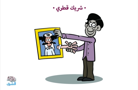 الشرق