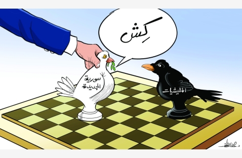 الشرق