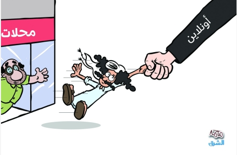 الشرق