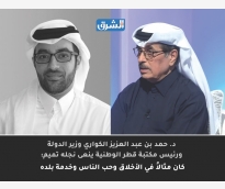 alsharq